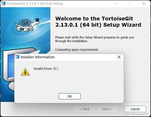 硬盤克隆后的軟件困境 解決開發(fā)環(huán)境遷移中的卸載與重裝難題