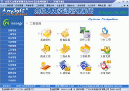 電腦軟件產(chǎn)品代理與計算機軟件開發(fā)求購信息指南