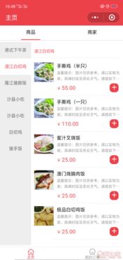 探索微信小程序開發(fā)與計算機軟件開發(fā)的專業(yè)平臺 阿土伯網(wǎng)的全面指南